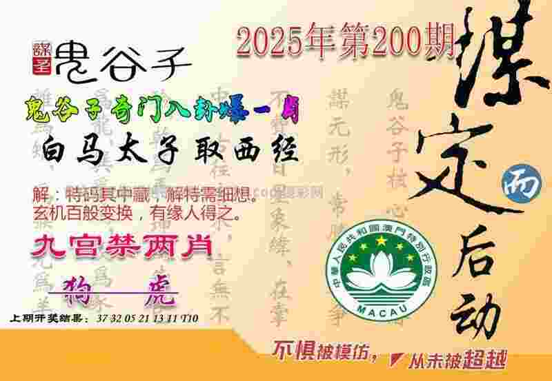 7777788888管家婆老家丫Mac版本下载-新澳门期期准免费期期准官方手机版客户端v8   .74   .518   -2278安卓网